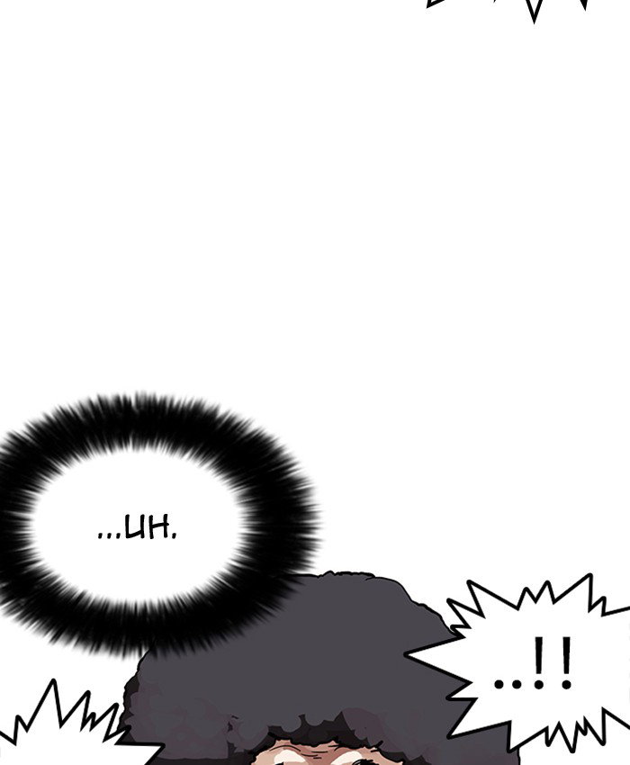 lookism-chap-173-152
