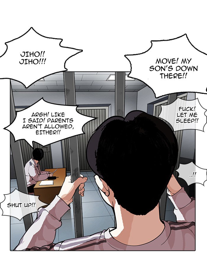 lookism-chap-175-50