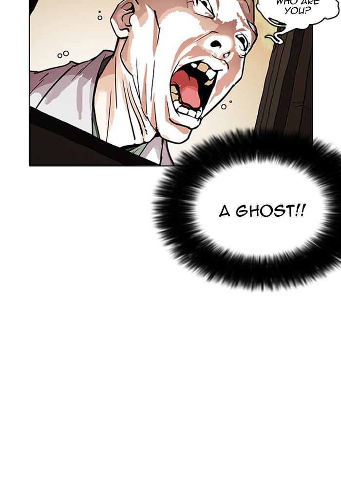 lookism-chap-176-119