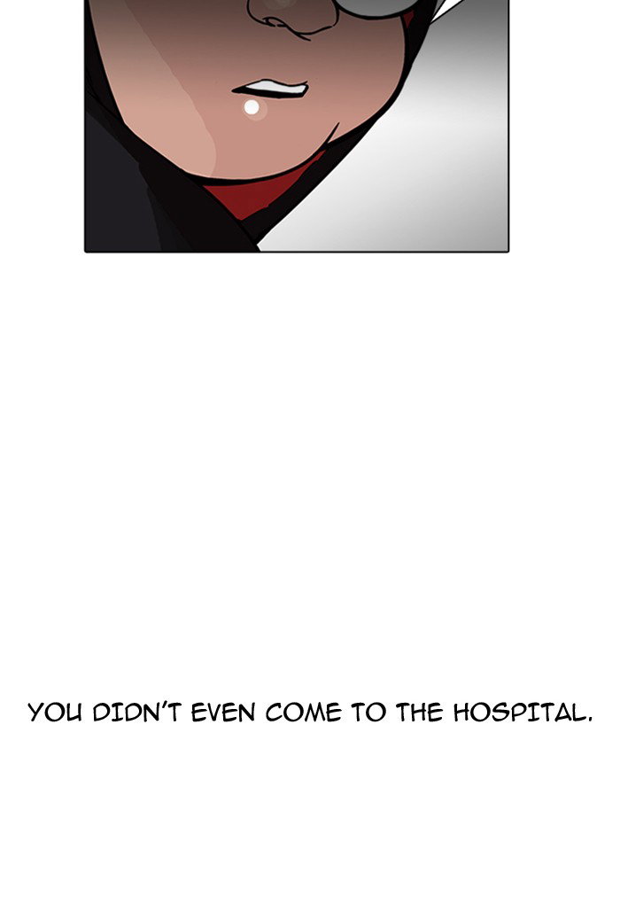 lookism-chap-176-26