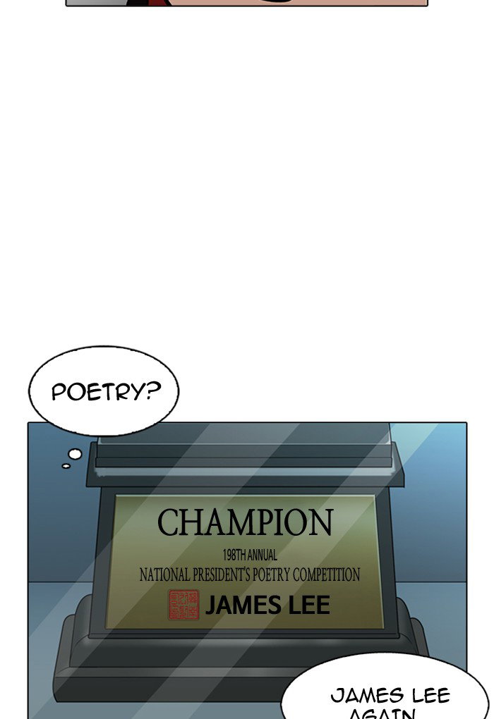 lookism-chap-176-79