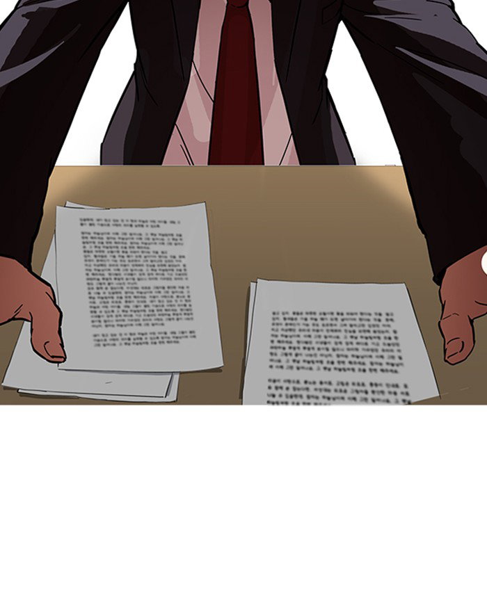 lookism-chap-177-127
