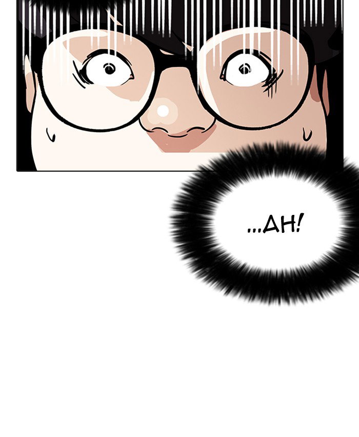 lookism-chap-177-58