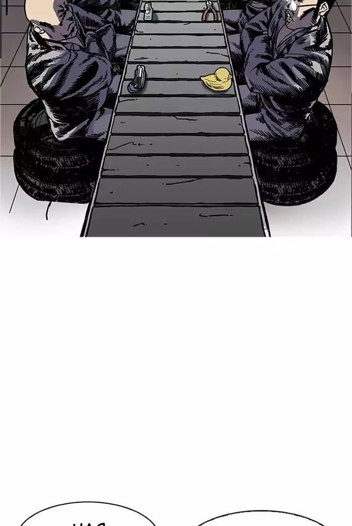 lookism-chap-178-21