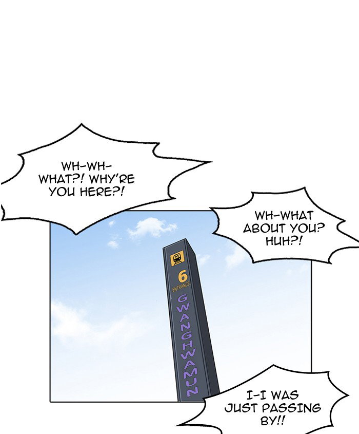 lookism-chap-179-3