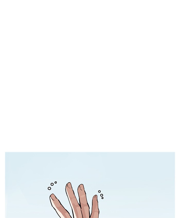 lookism-chap-179-42