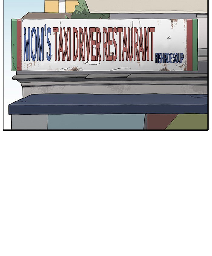 lookism-chap-179-51