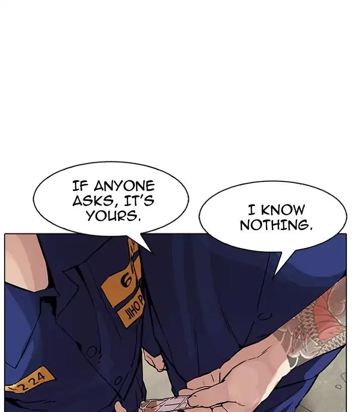 lookism-chap-181-120