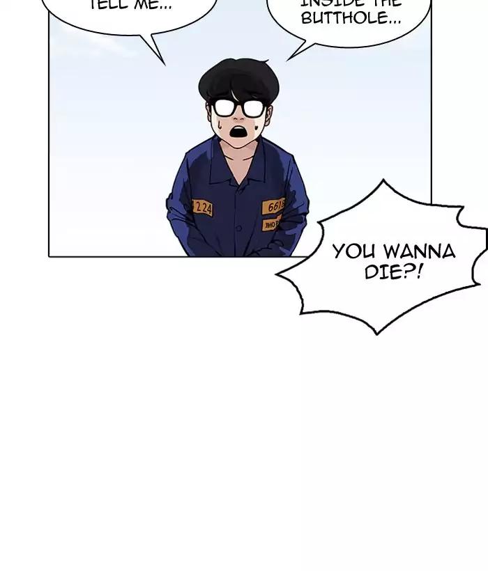 lookism-chap-181-123
