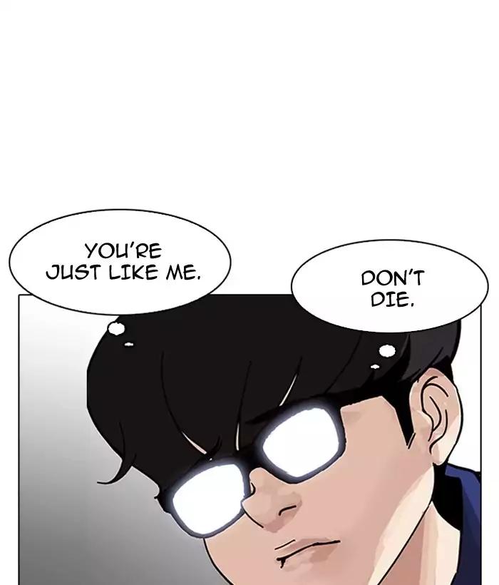 lookism-chap-181-139