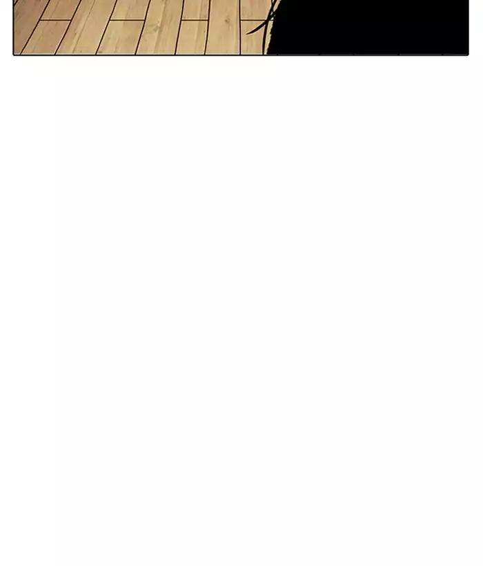 lookism-chap-181-142