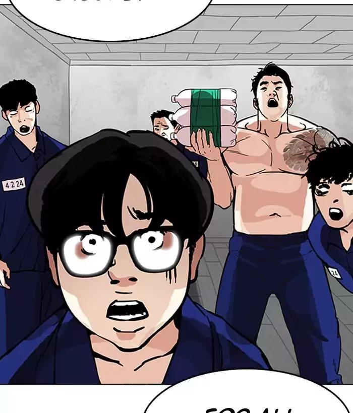 lookism-chap-181-172