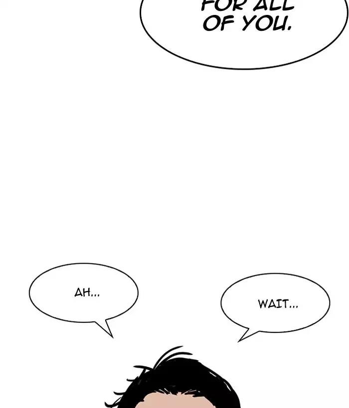 lookism-chap-181-173