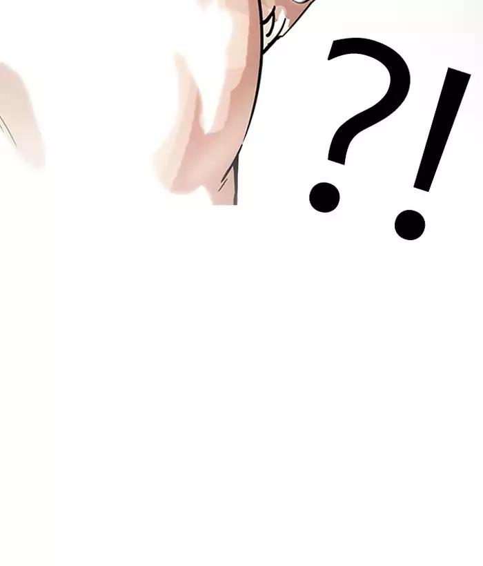 lookism-chap-181-179