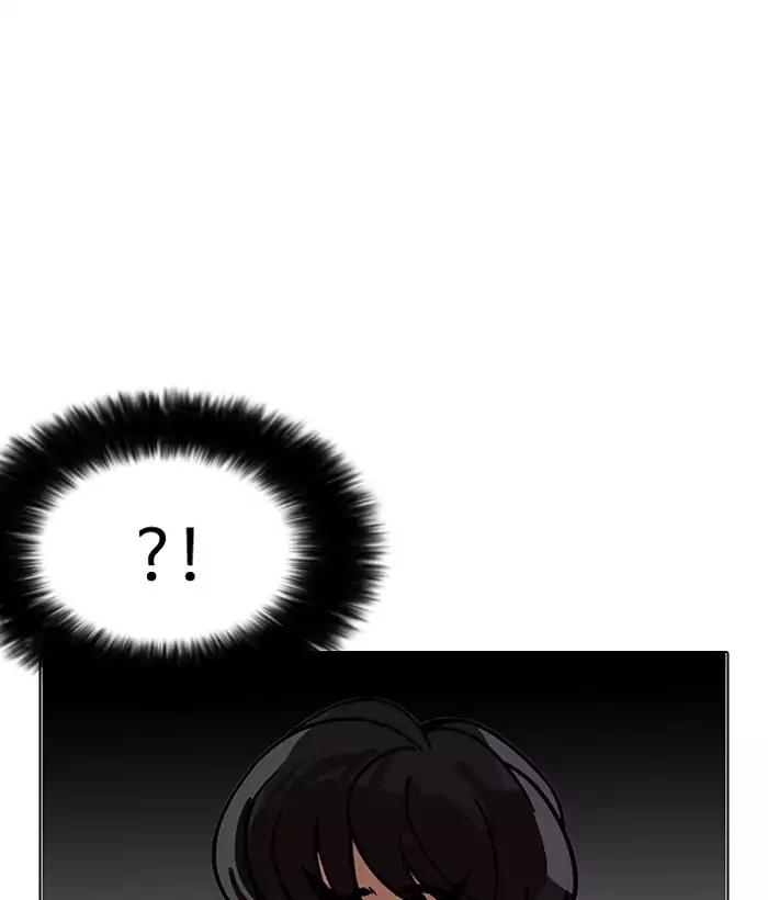 lookism-chap-181-194