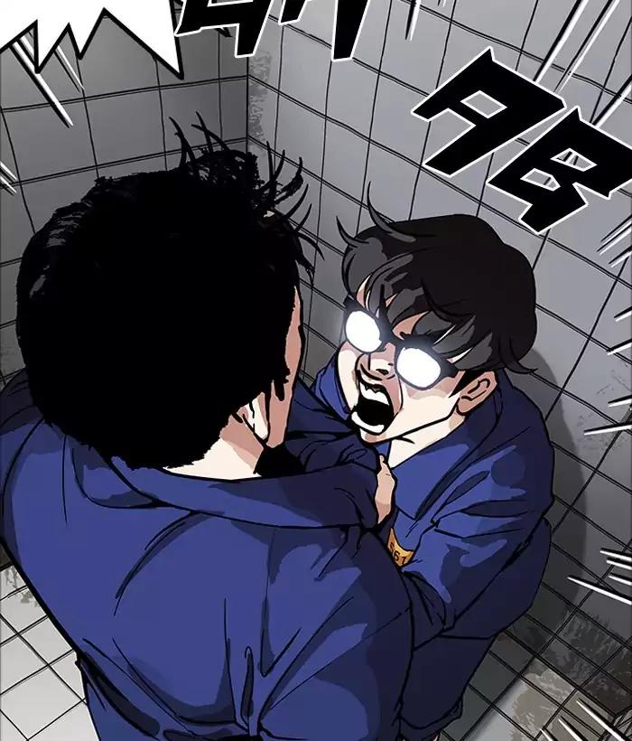 lookism-chap-181-1