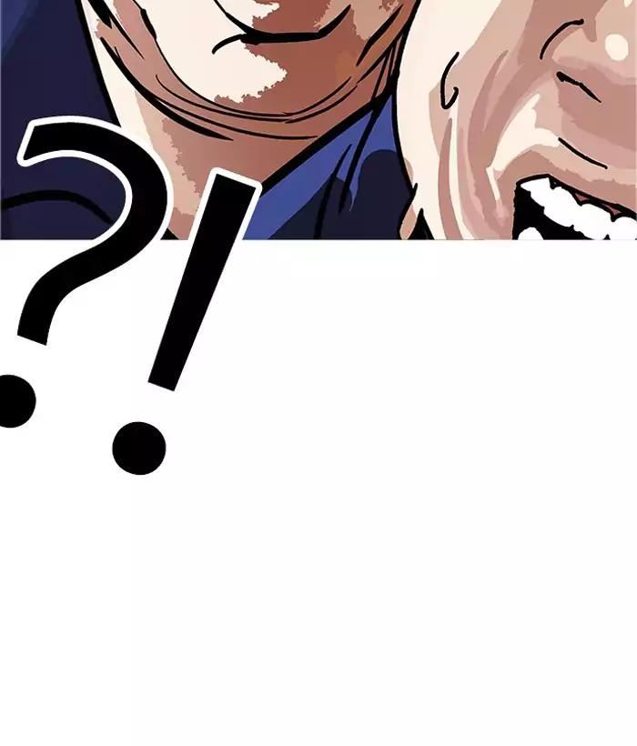 lookism-chap-181-22