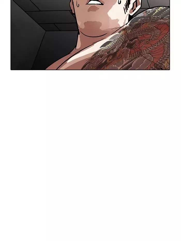 lookism-chap-182-45