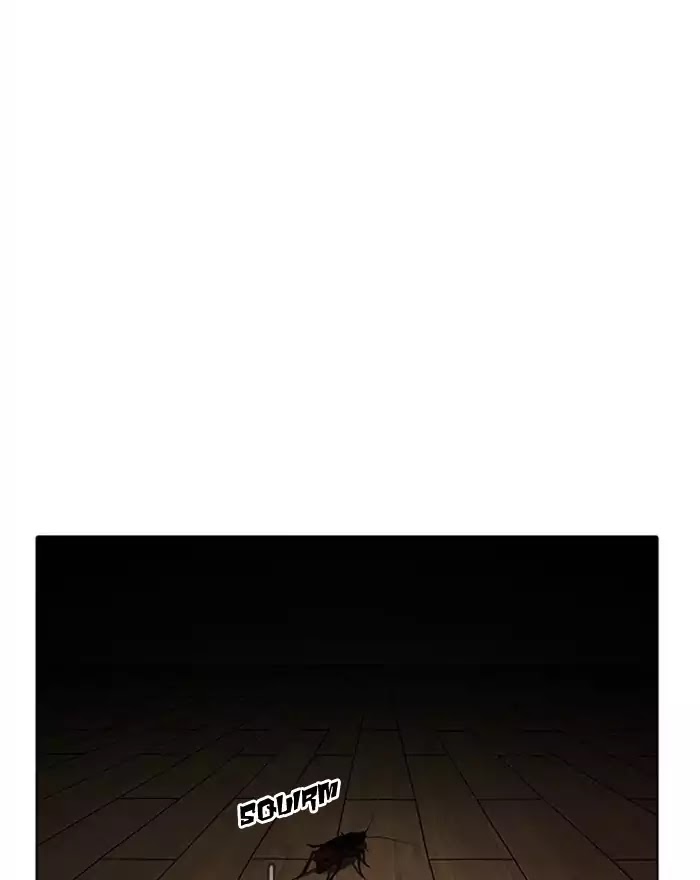 lookism-chap-183-101