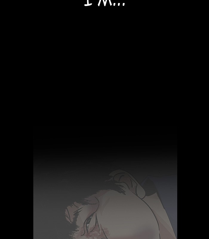lookism-chap-184-170