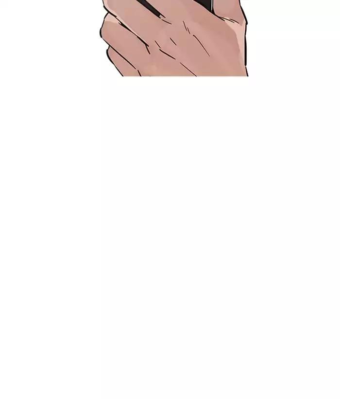 lookism-chap-186-110