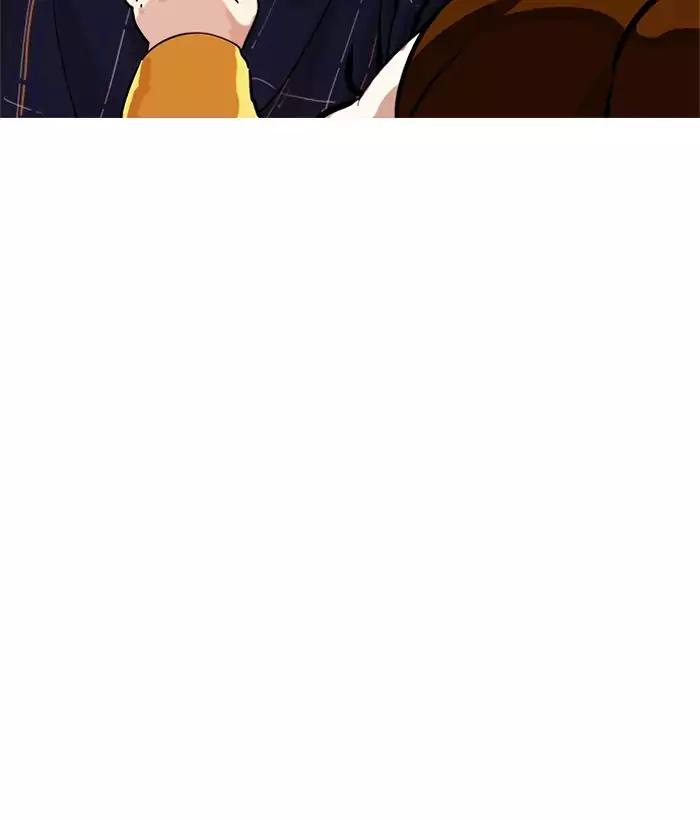 lookism-chap-186-122