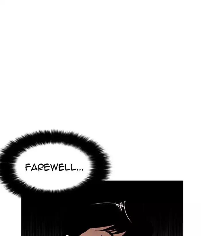 lookism-chap-186-132
