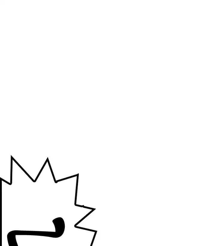 lookism-chap-186-153