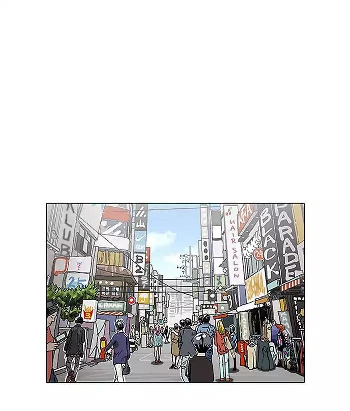 lookism-chap-186-51