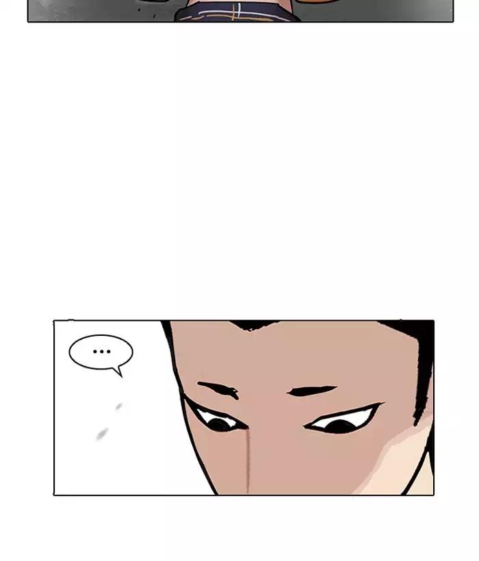 lookism-chap-186-60