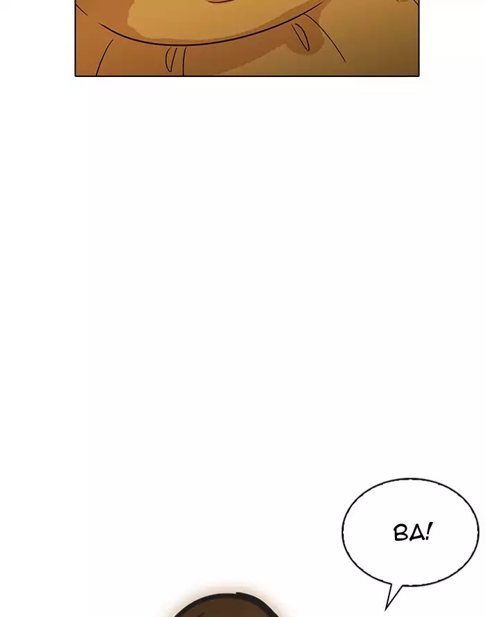 lookism-chap-187-40