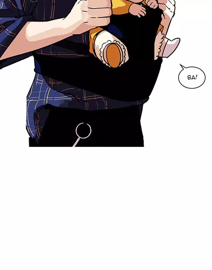 lookism-chap-187-52