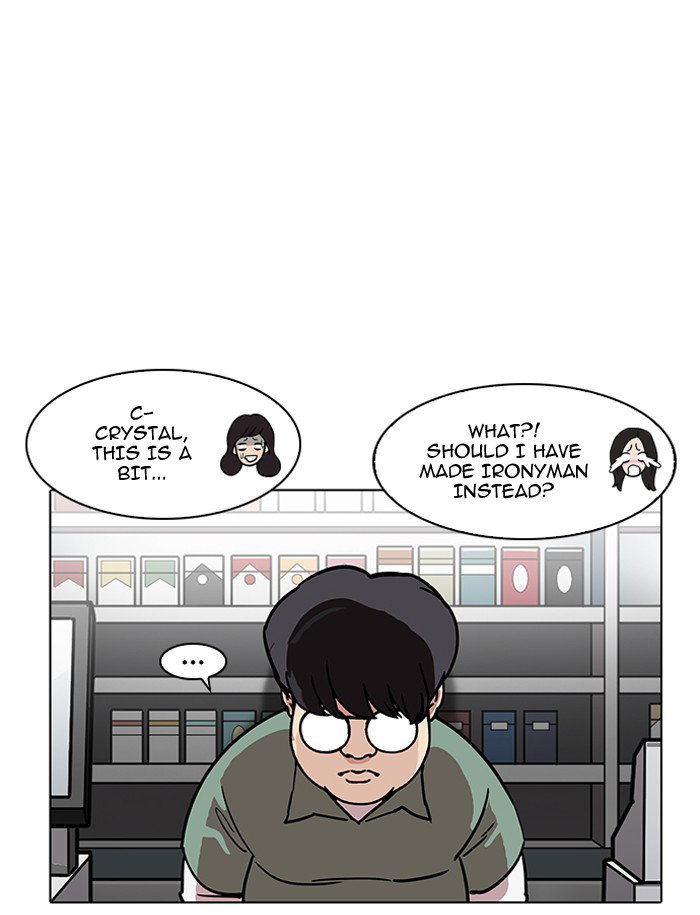 lookism-chap-188-115