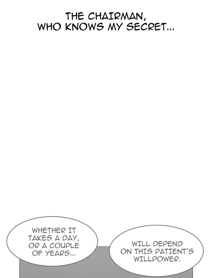 lookism-chap-188-77