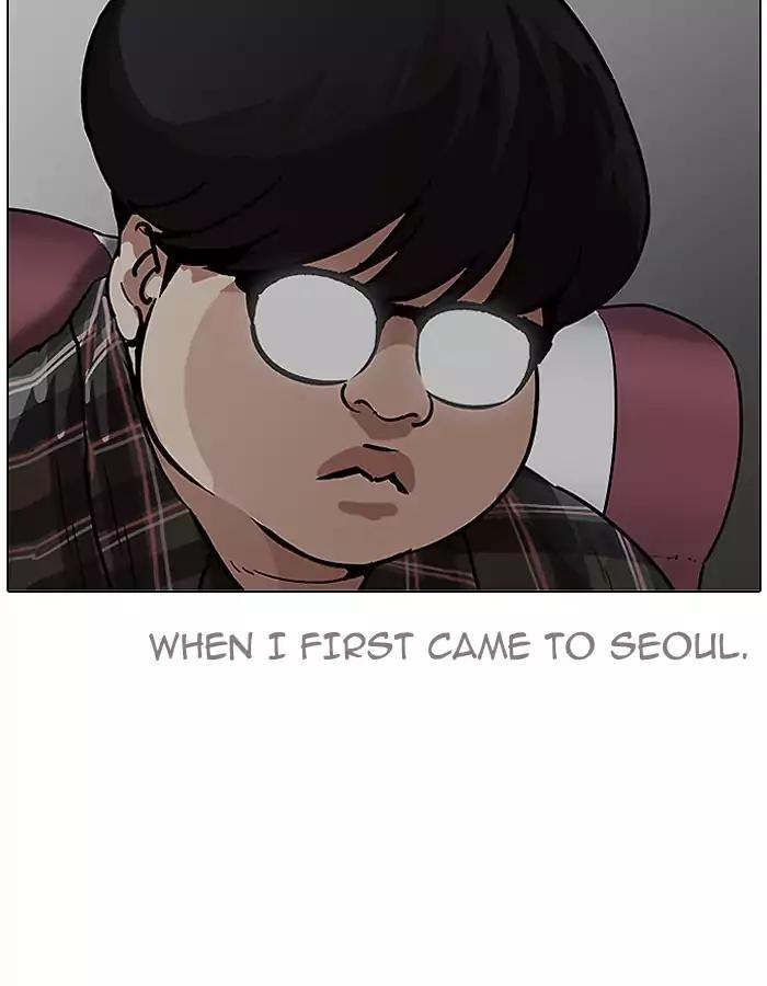 lookism-chap-190-110
