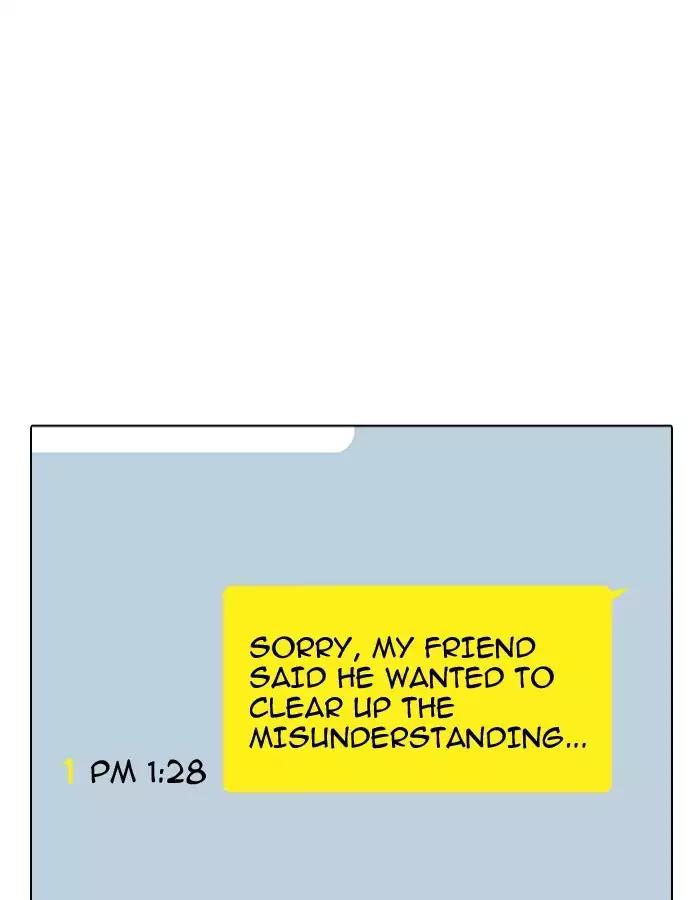 lookism-chap-190-17