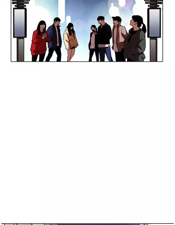 lookism-chap-190-53