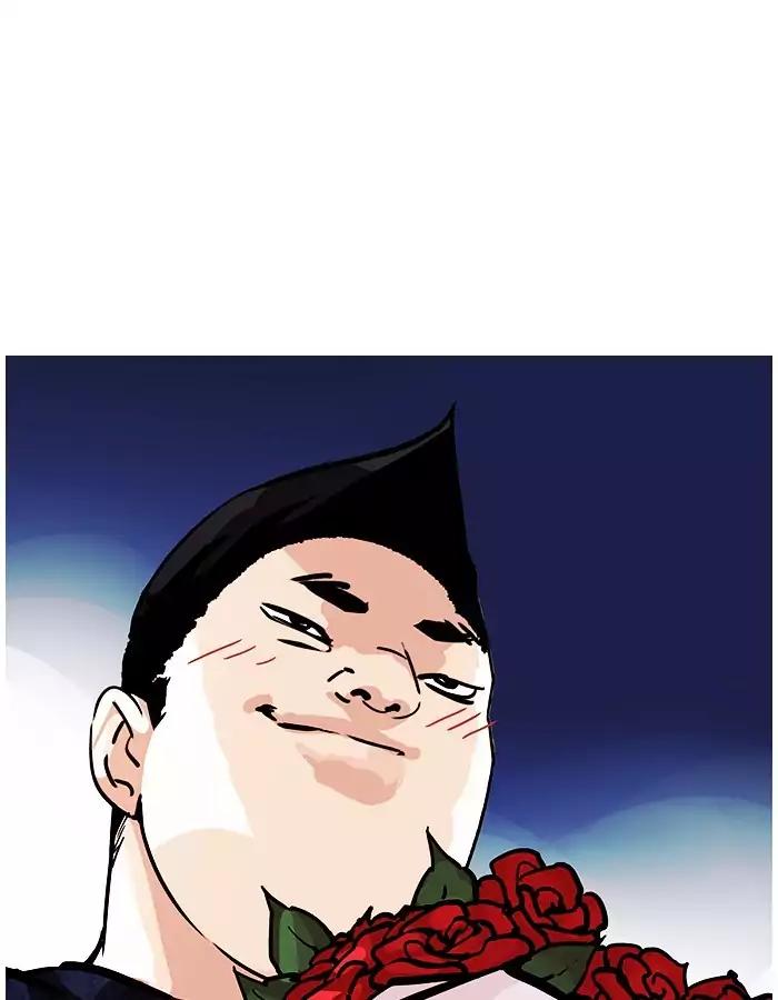 lookism-chap-190-56