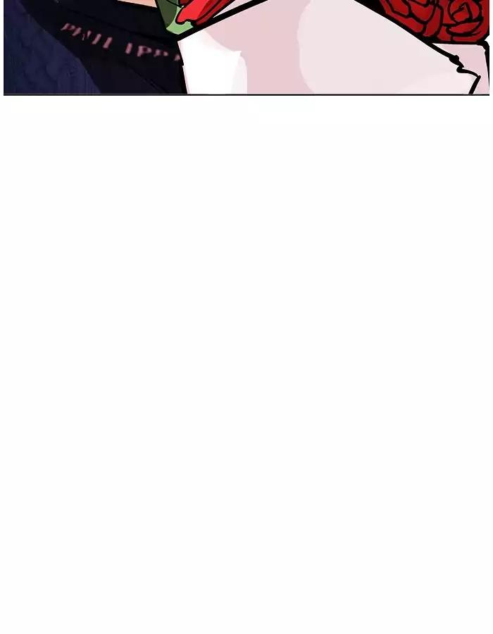 lookism-chap-190-57