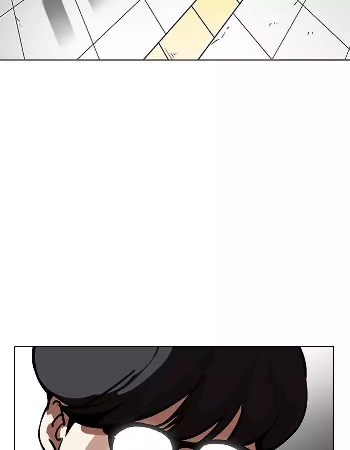 lookism-chap-190-77