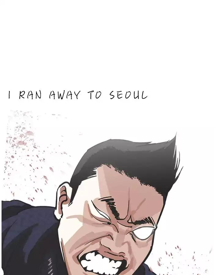 lookism-chap-190-88