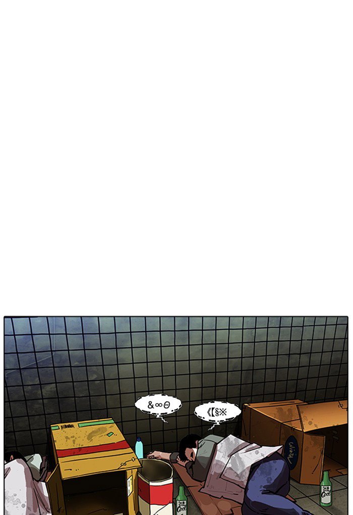 lookism-chap-191-130