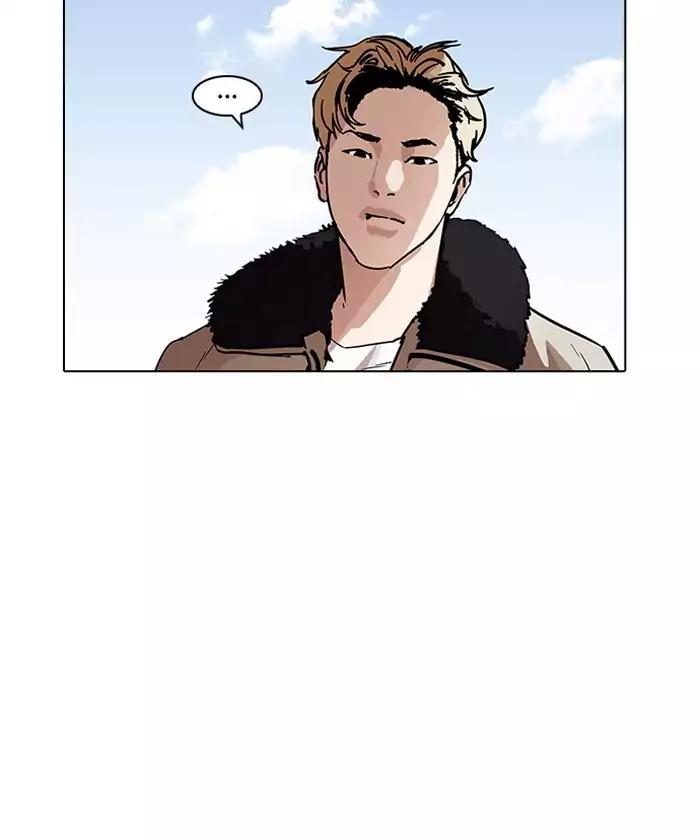 lookism-chap-192-147