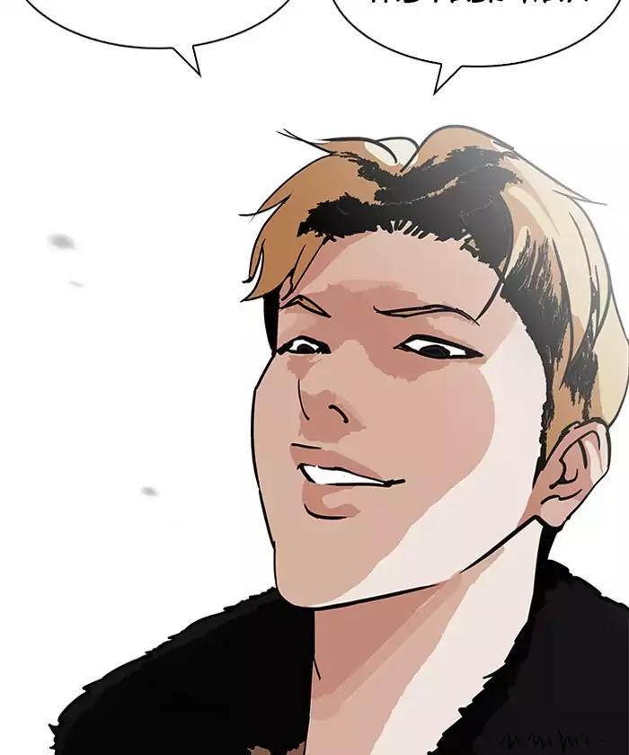 lookism-chap-192-150