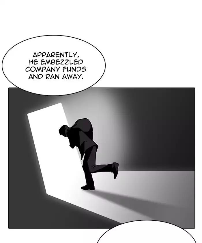 lookism-chap-192-157