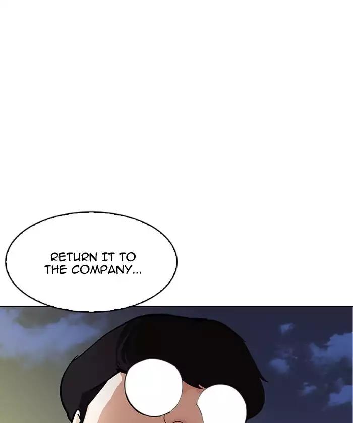 lookism-chap-192-163