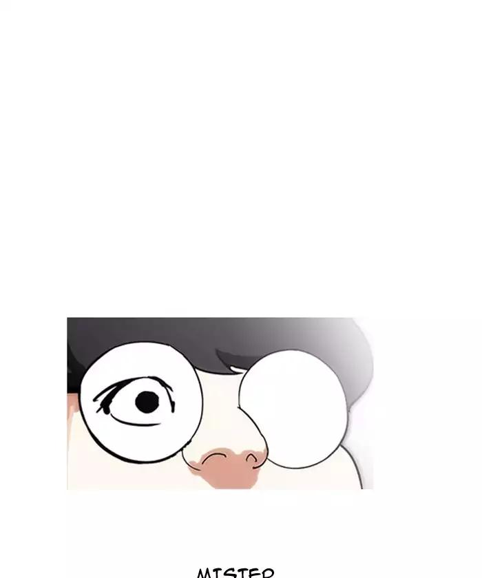 lookism-chap-192-41