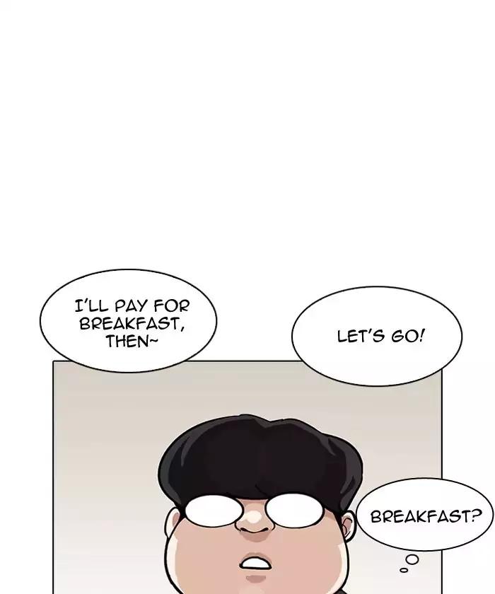lookism-chap-192-81