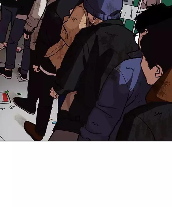 lookism-chap-192-85