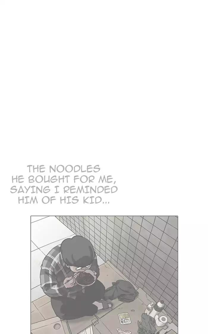 lookism-chap-193-99